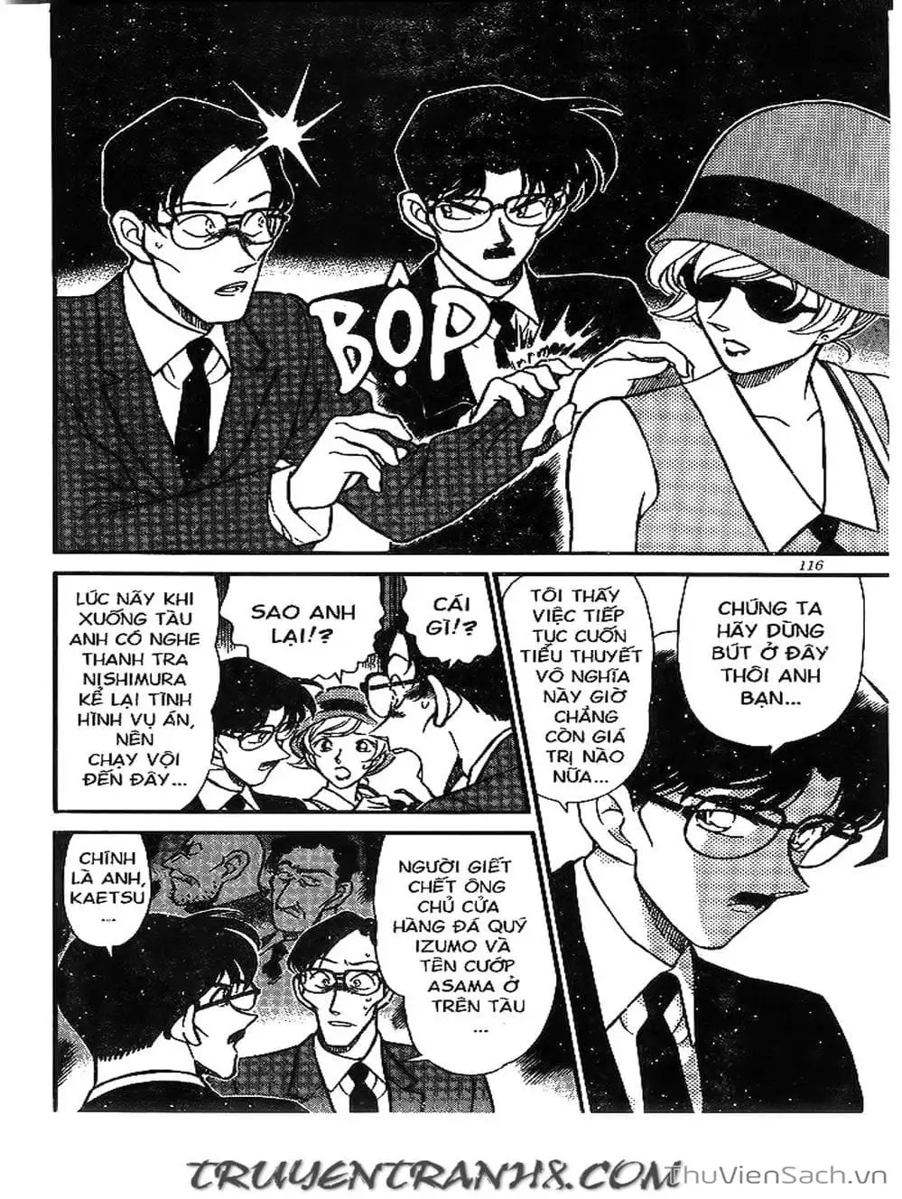 Chapter 251 - Image 3