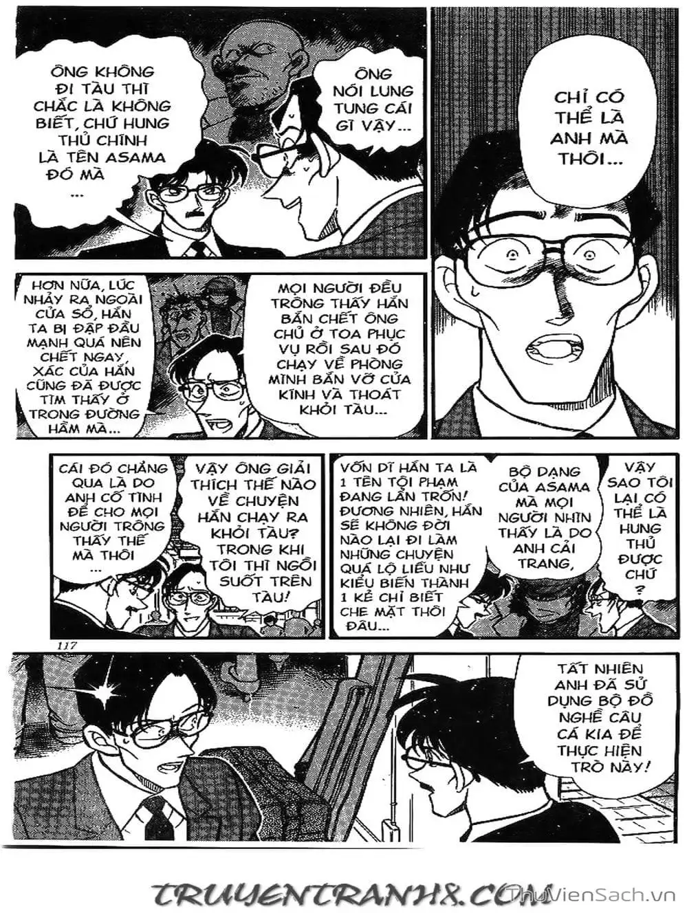 Chapter 251 - Image 4