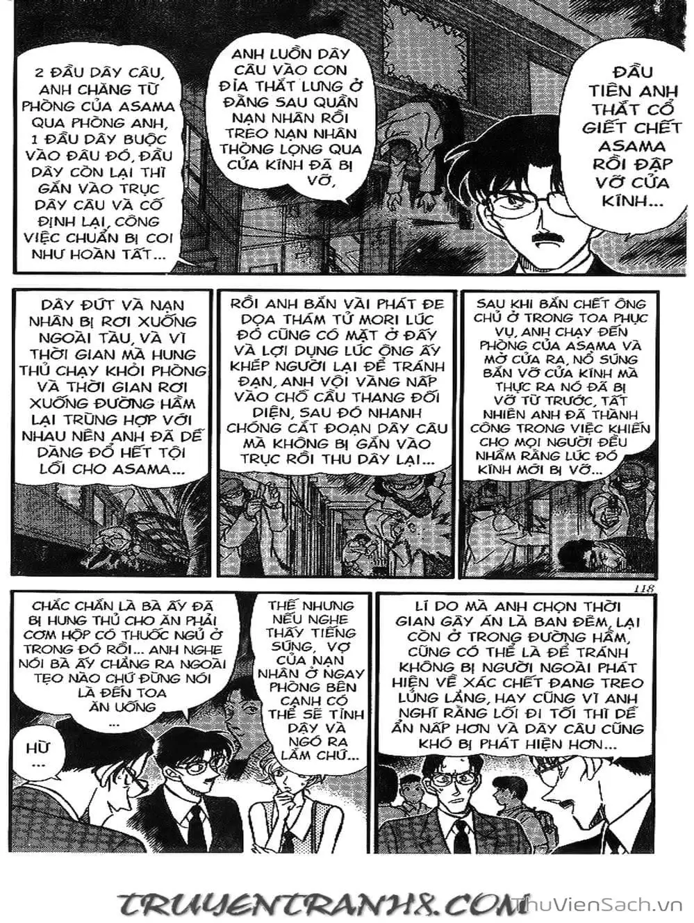 Chapter 251 - Image 5