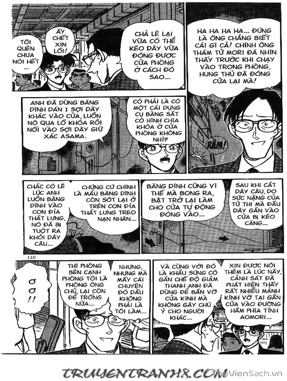 Chapter 251 - Image 6