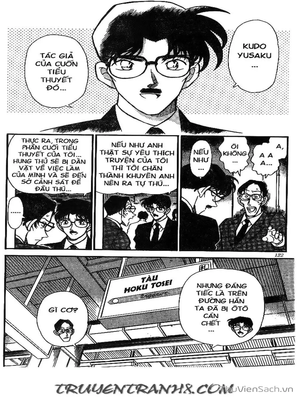 Chapter 251 - Image 9