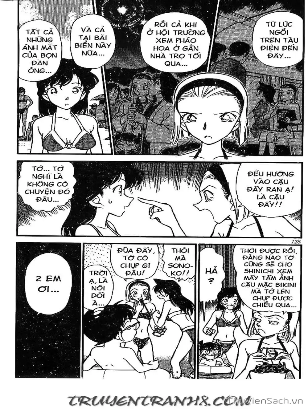 Chapter 252 - Image 1
