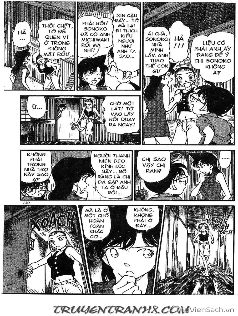 Chapter 252 - Image 12