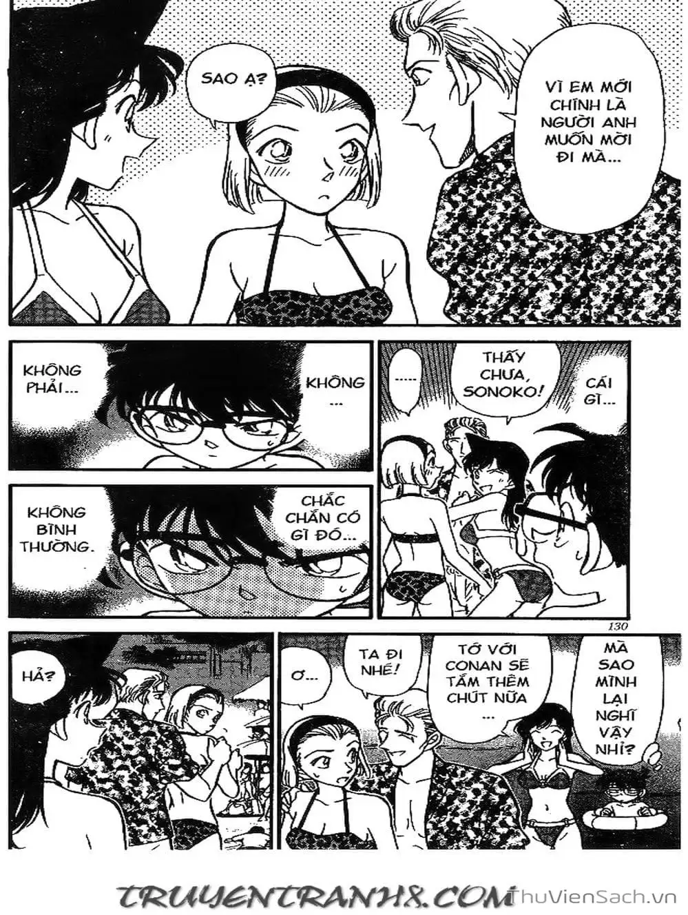 Chapter 252 - Image 3