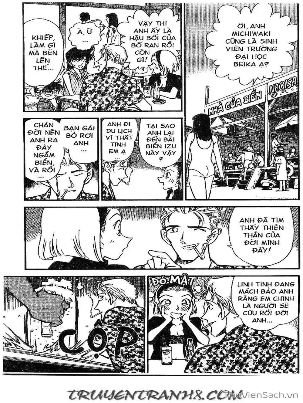 Chapter 252 - Image 4