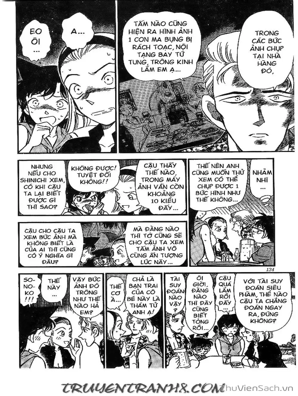 Chapter 252 - Image 7