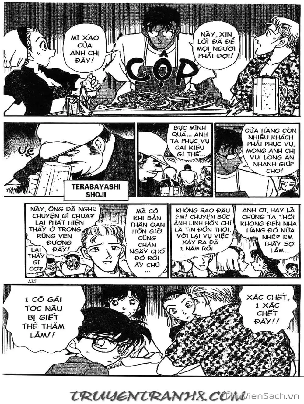 Chapter 252 - Image 8