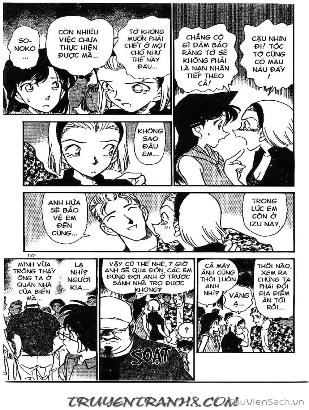Chapter 252 - Image 10