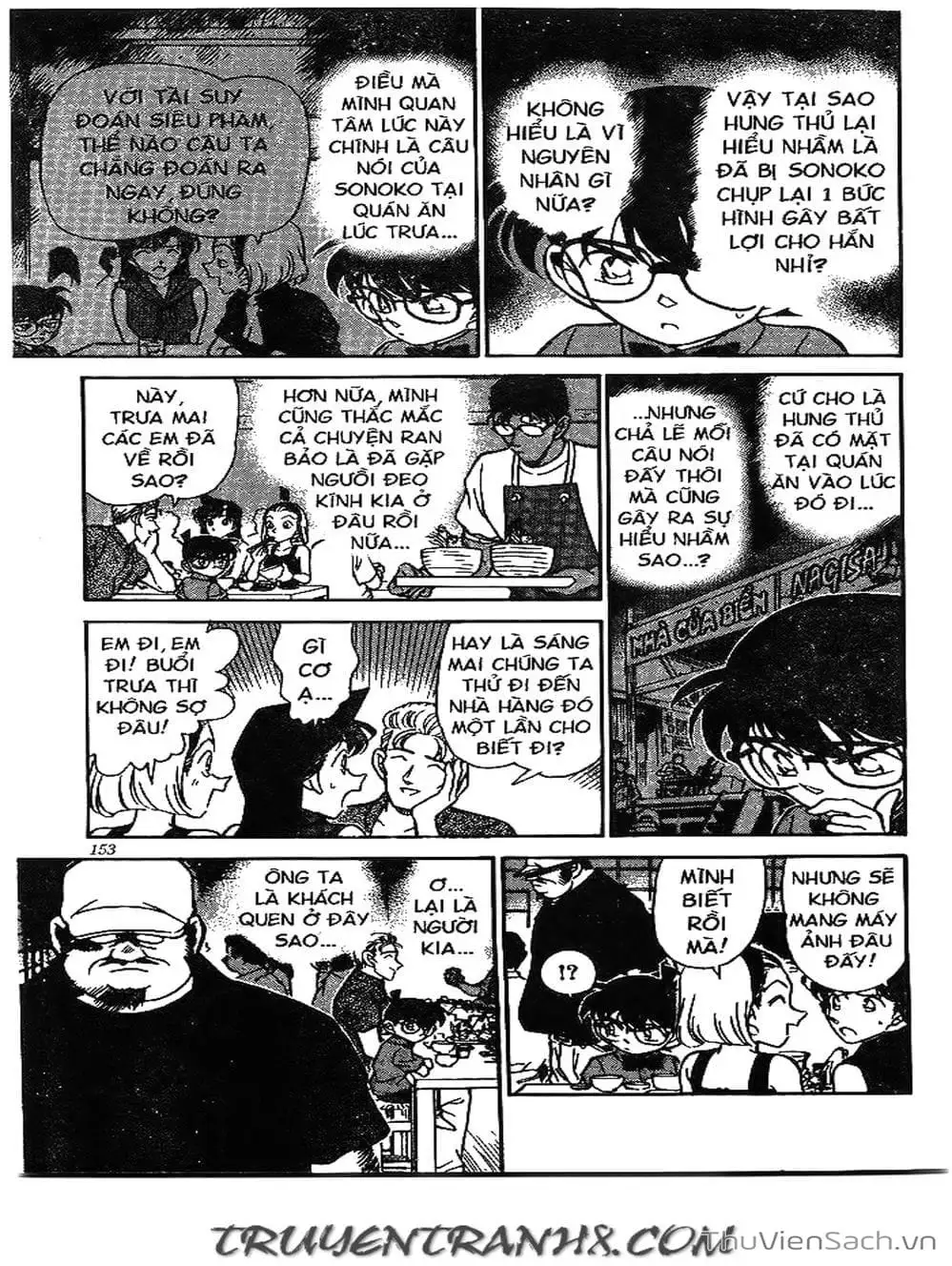 Chapter 253 - Image 12