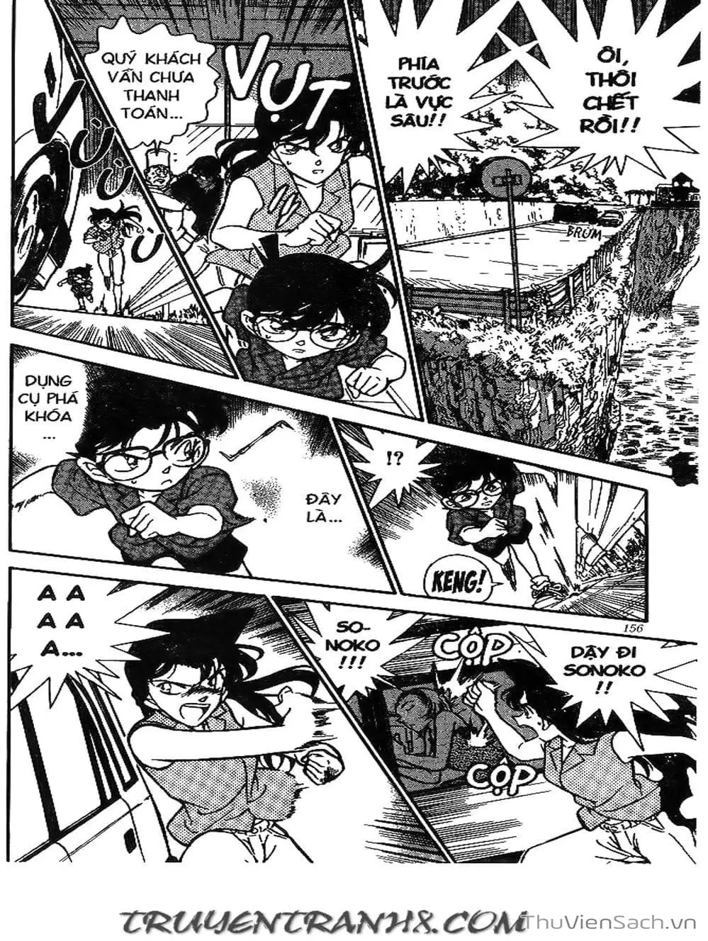 Chapter 253 - Image 15