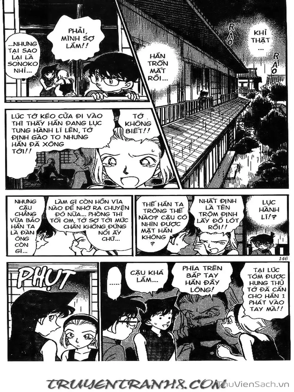 Chapter 253 - Image 5