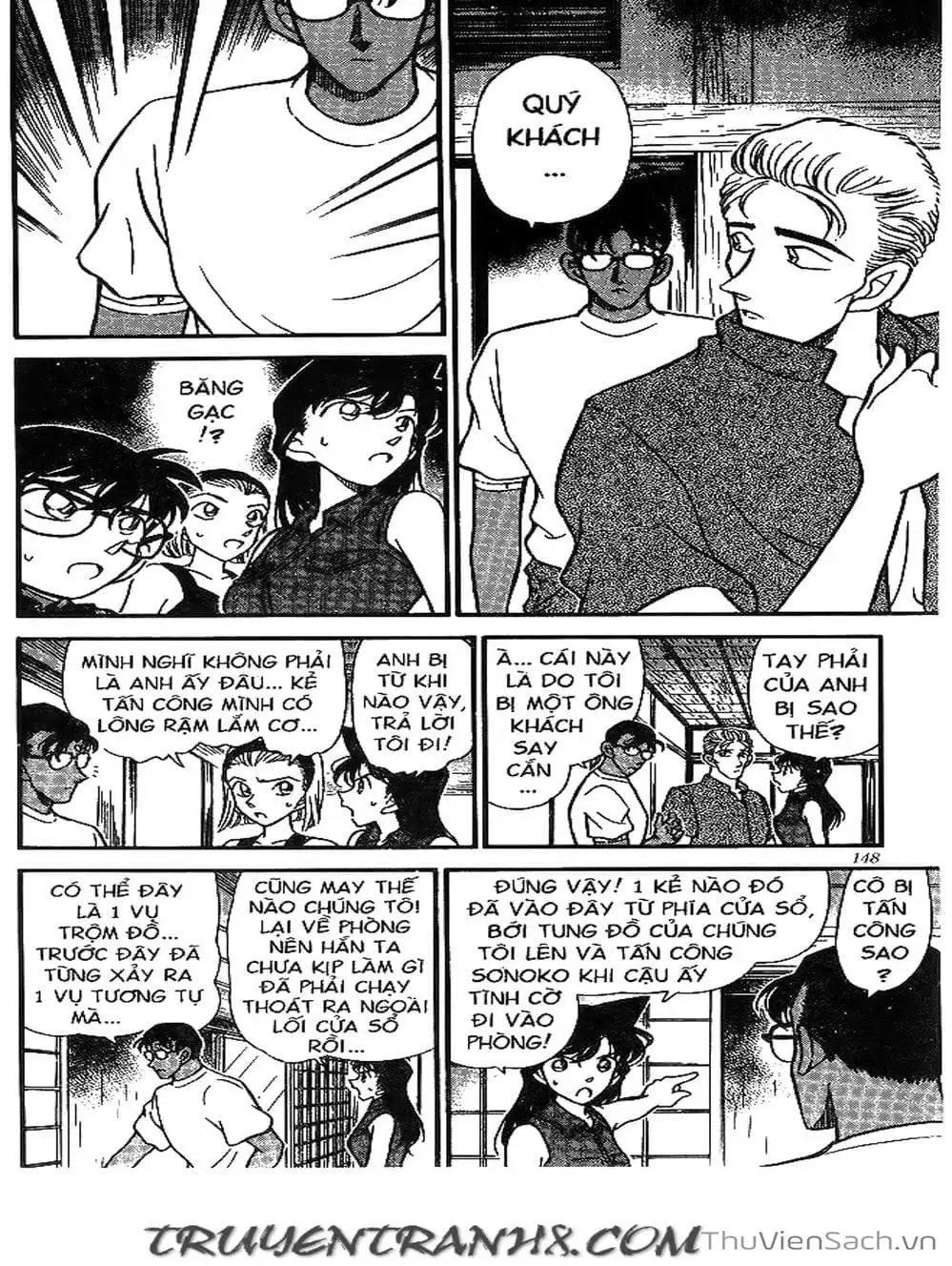 Chapter 253 - Image 7