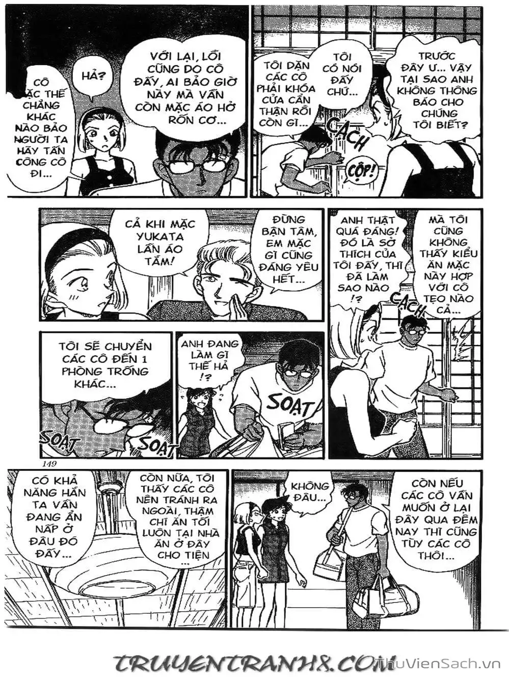 Chapter 253 - Image 8