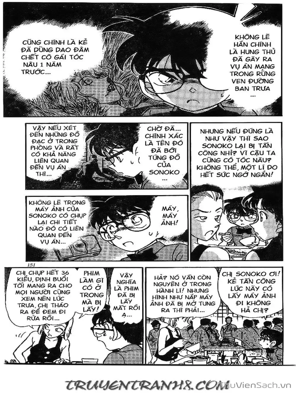 Chapter 253 - Image 10