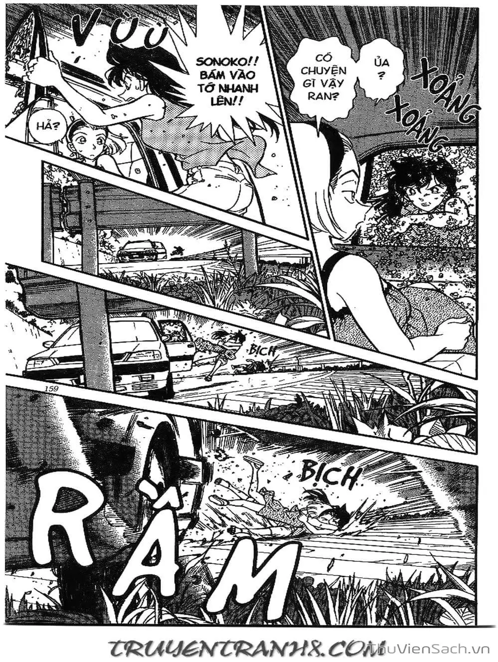 Chapter 254 - Image 2