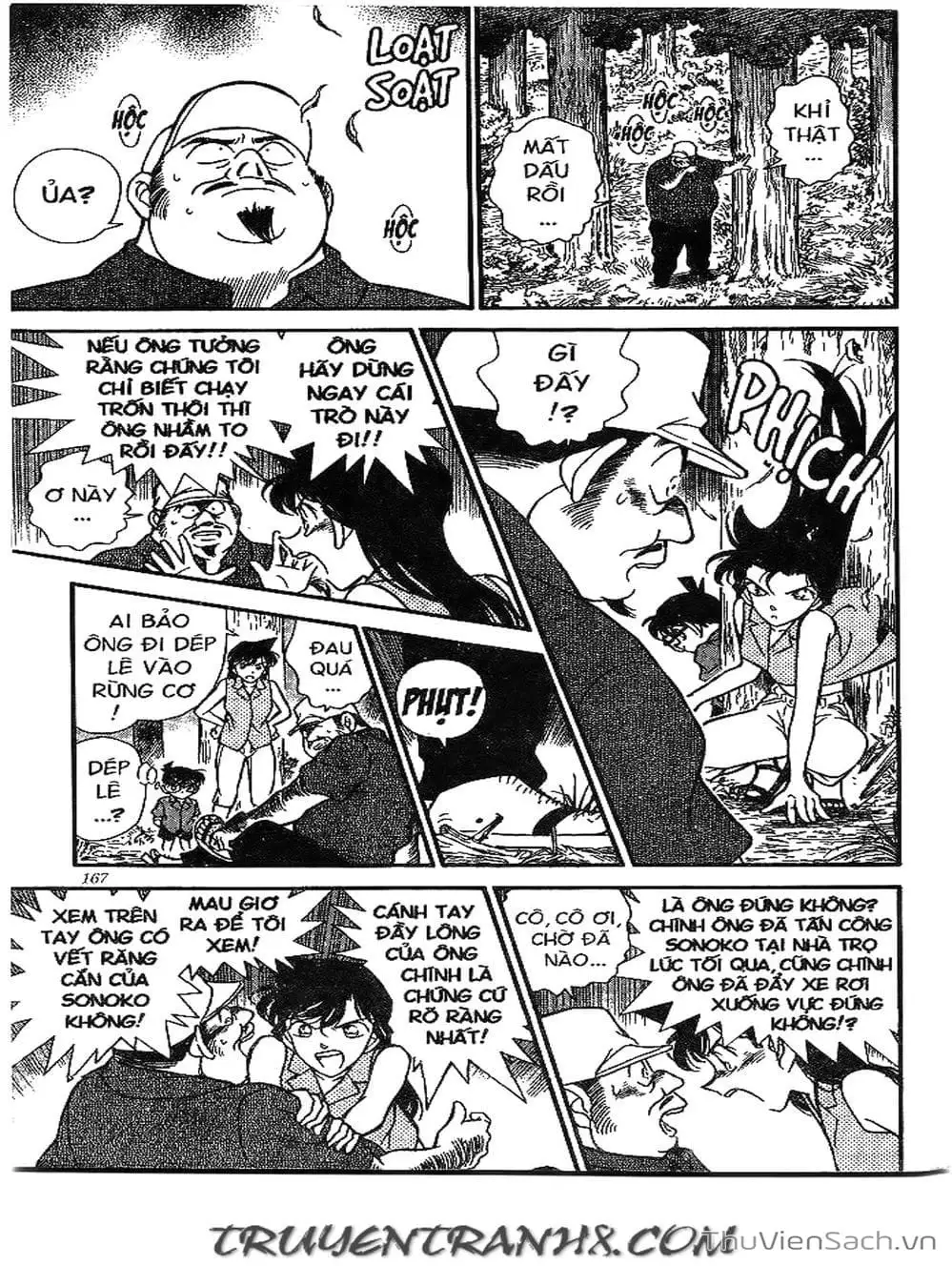 Chapter 254 - Image 12