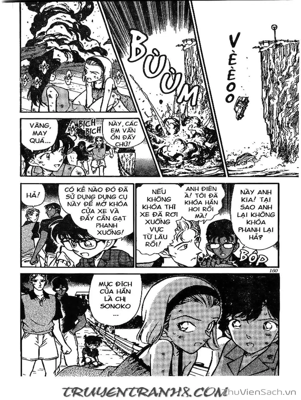 Chapter 254 - Image 3