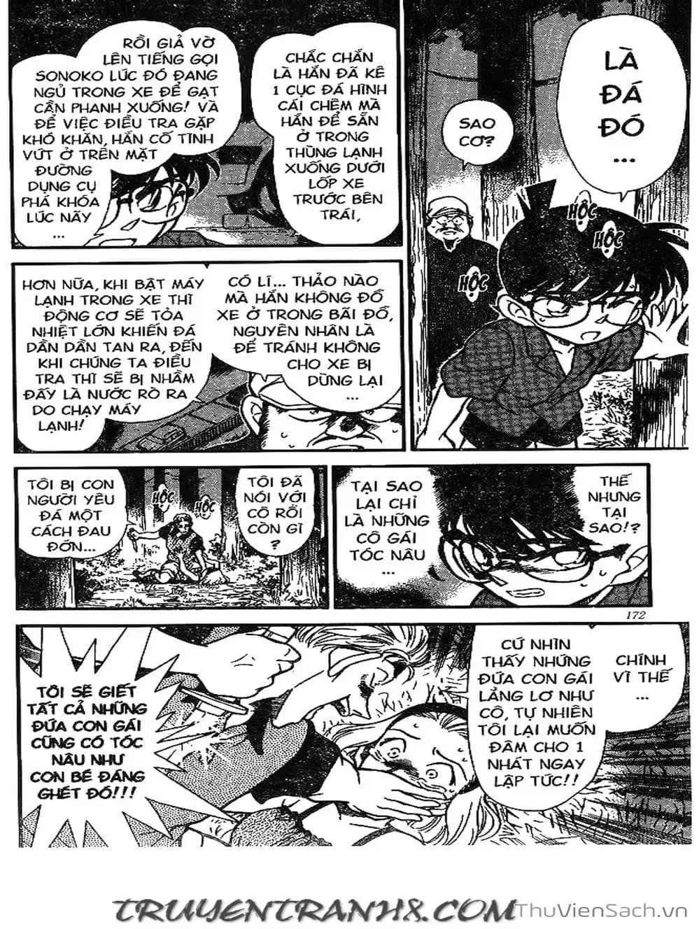 Chapter 255 - Image 1