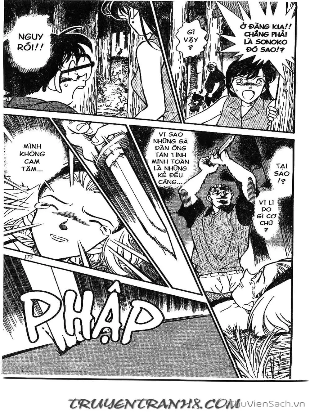 Chapter 255 - Image 2