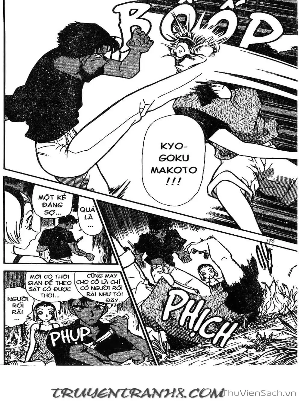Chapter 255 - Image 5