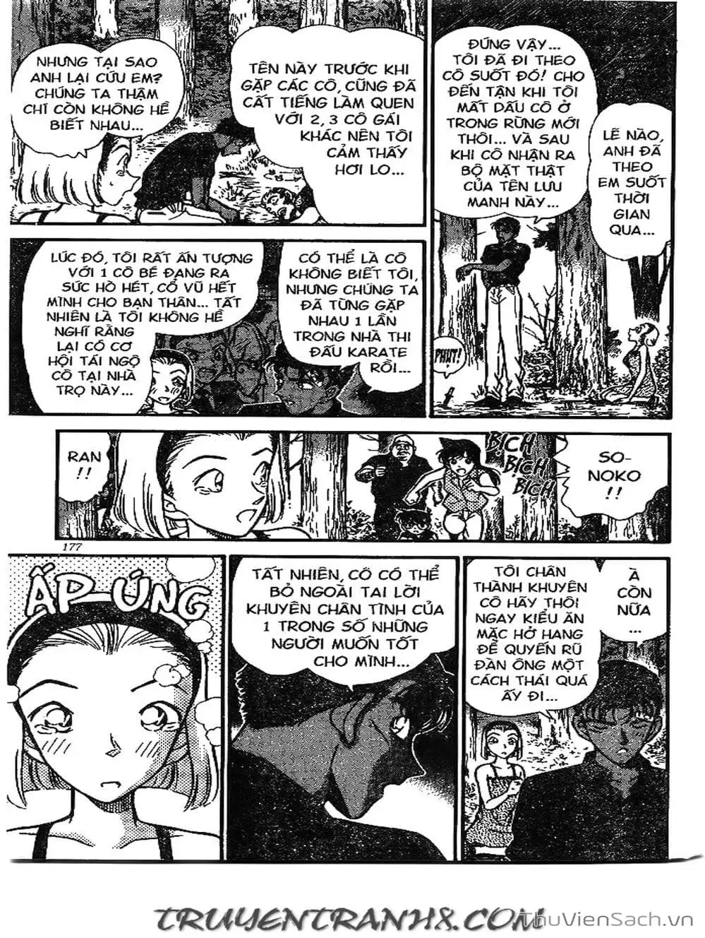 Chapter 255 - Image 6
