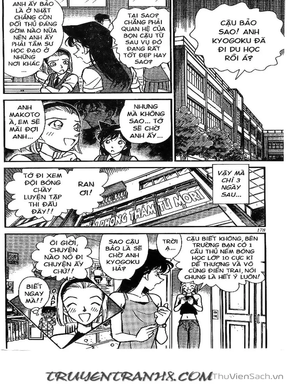 Chapter 255 - Image 7