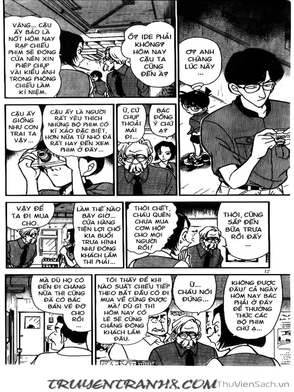 Chapter 256 - Image 3