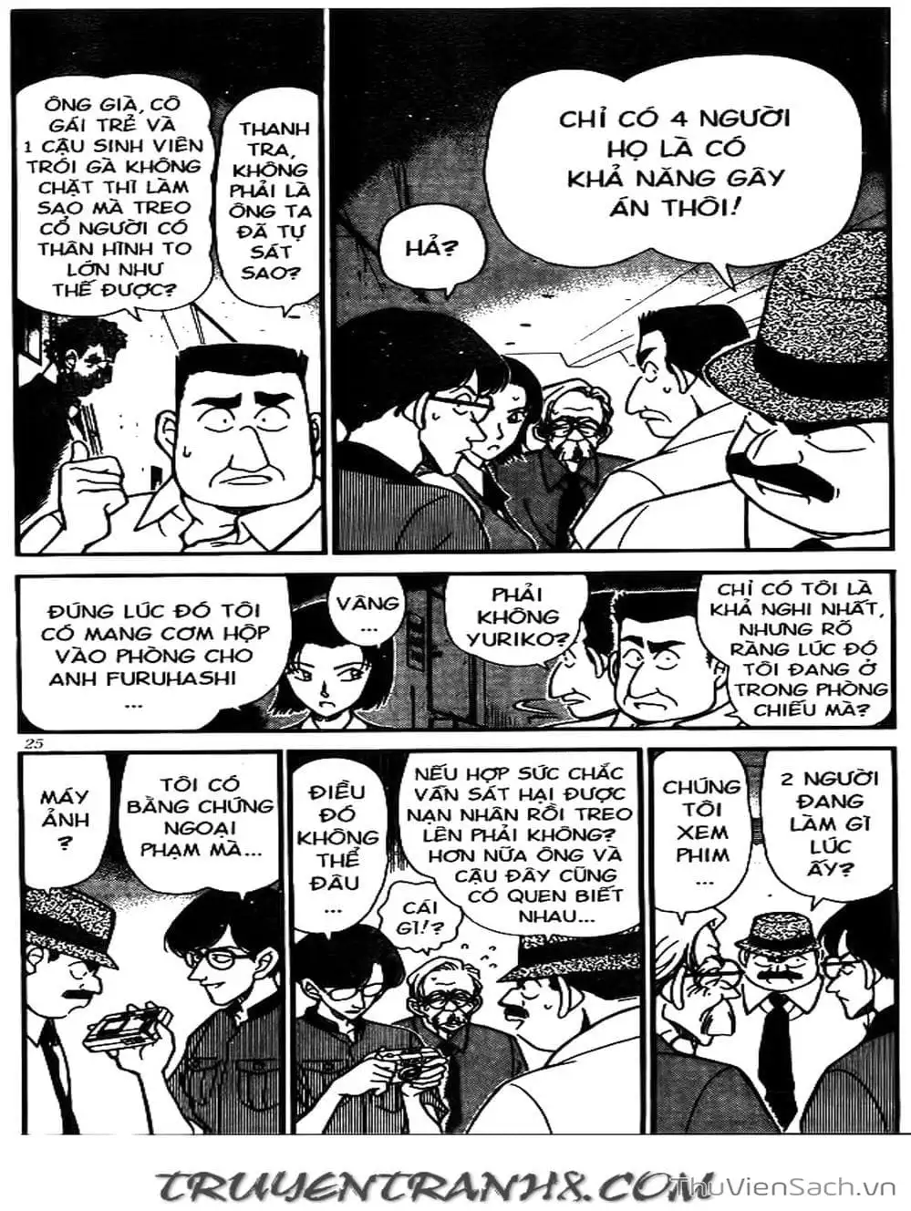 Chapter 257 - Image 2