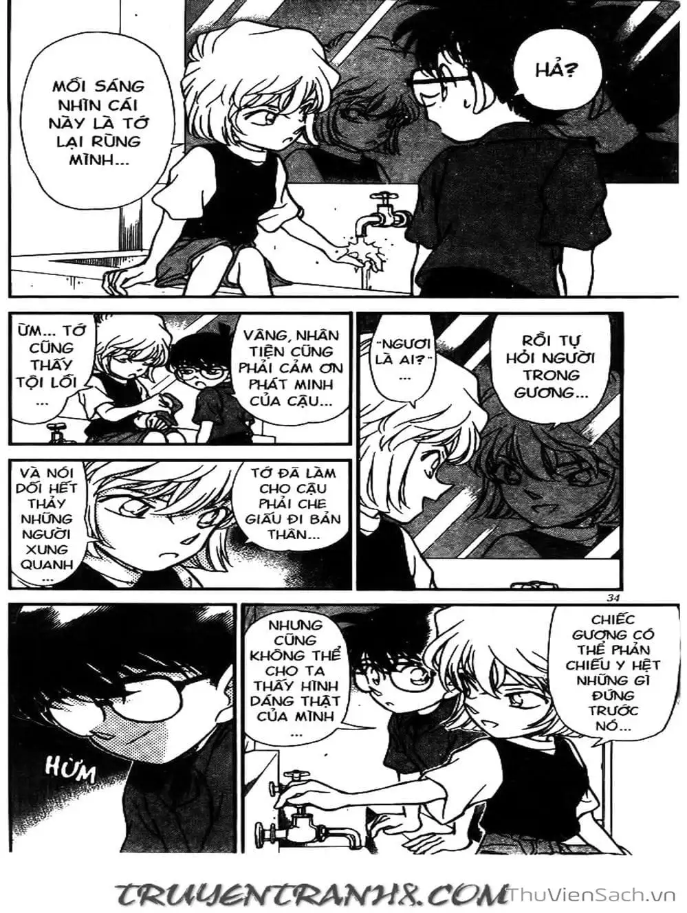 Chapter 257 - Image 11