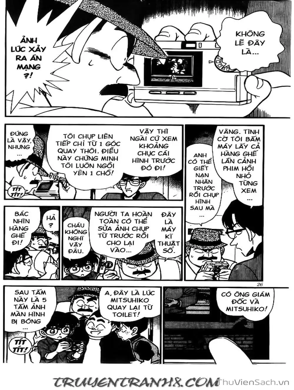 Chapter 257 - Image 3