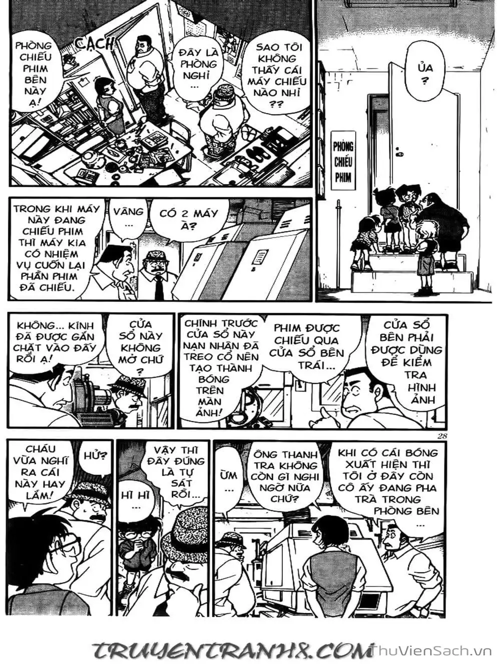 Chapter 257 - Image 5