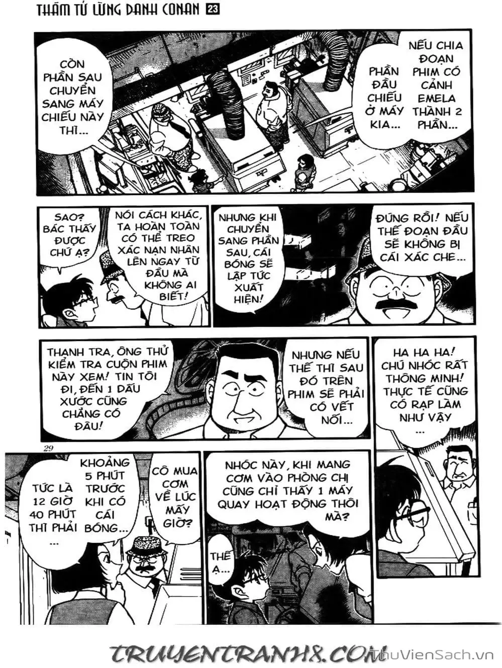 Chapter 257 - Image 6
