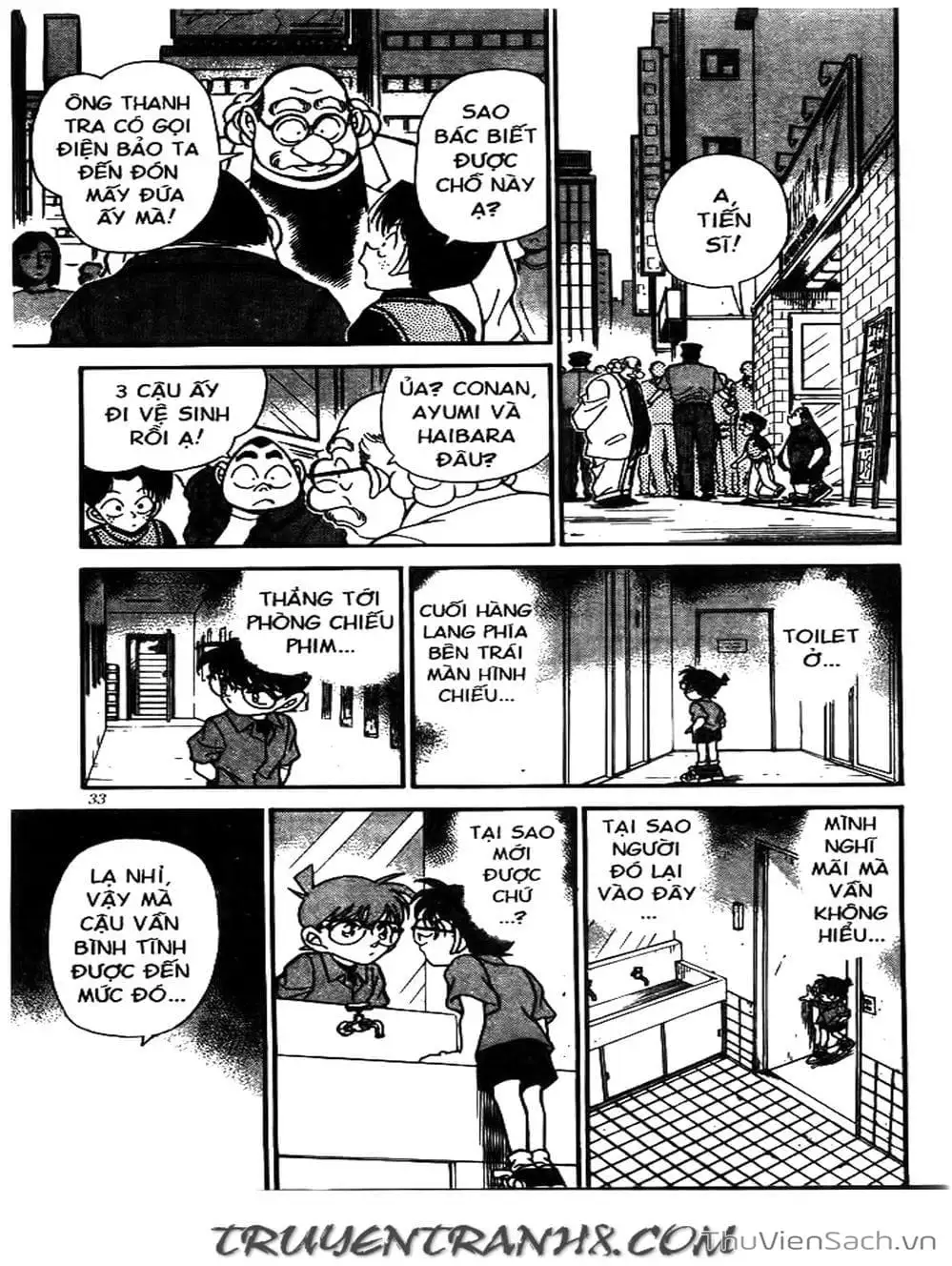 Chapter 257 - Image 10