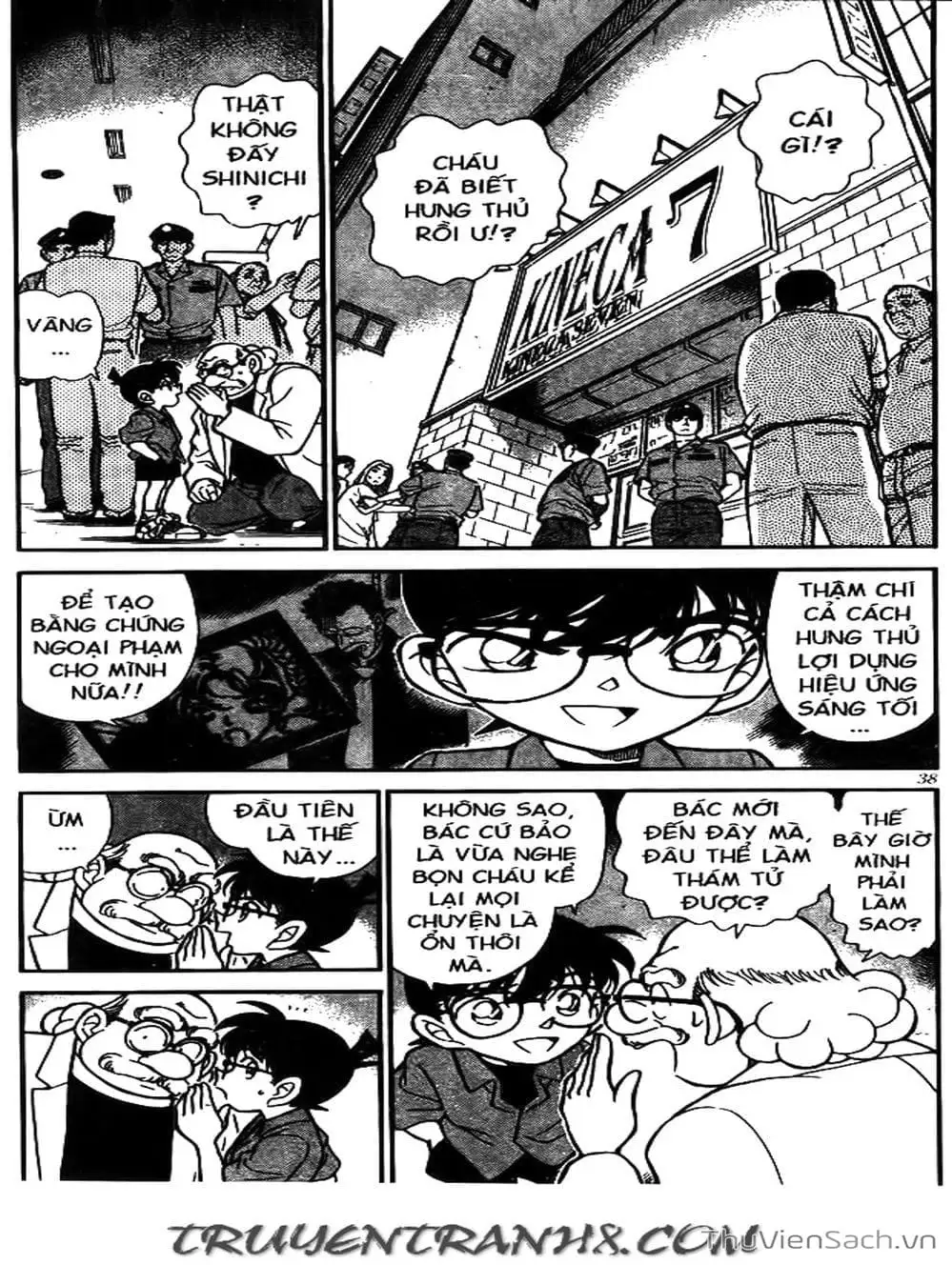 Chapter 258 - Image 1