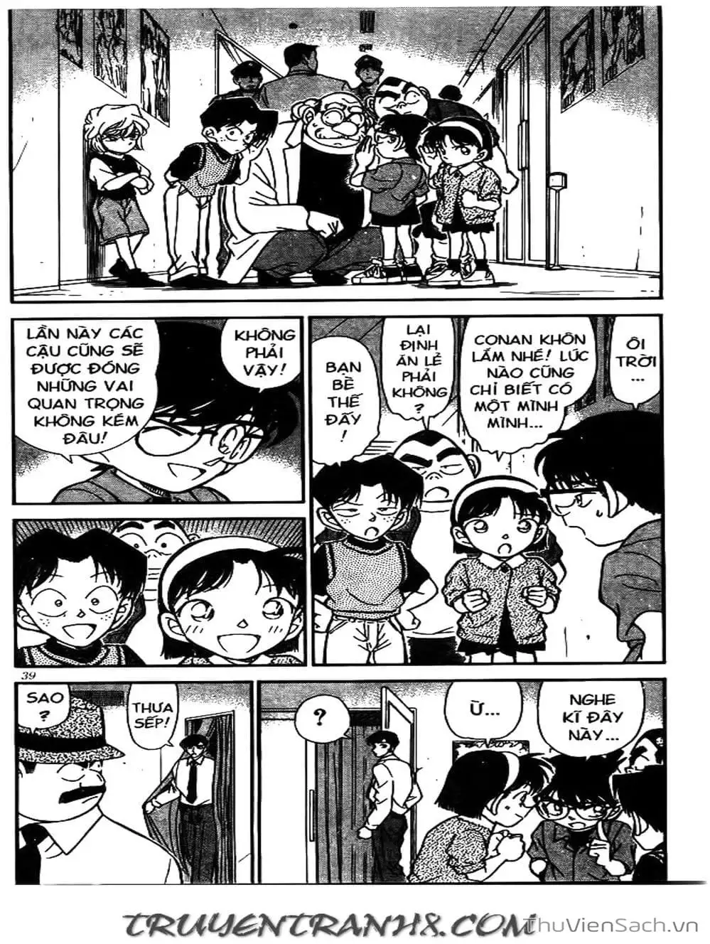Chapter 258 - Image 2