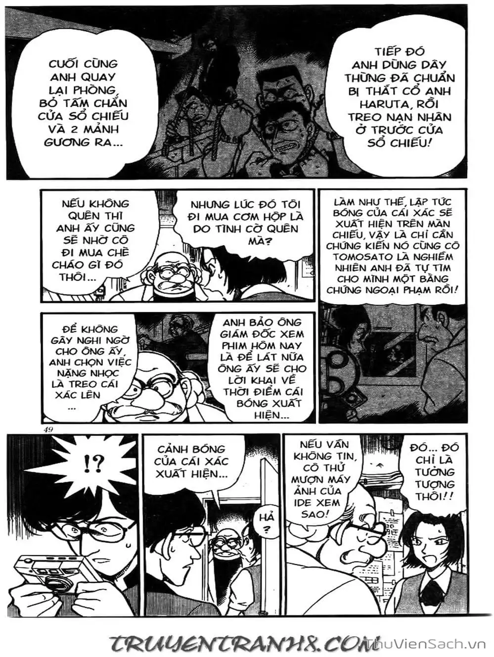 Chapter 258 - Image 12
