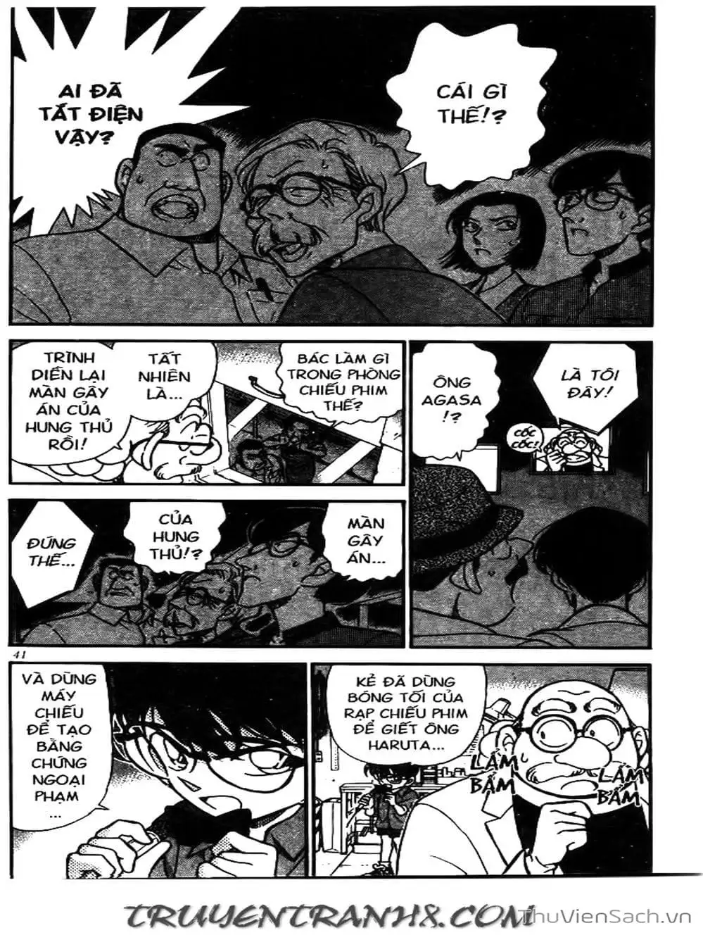 Chapter 258 - Image 4