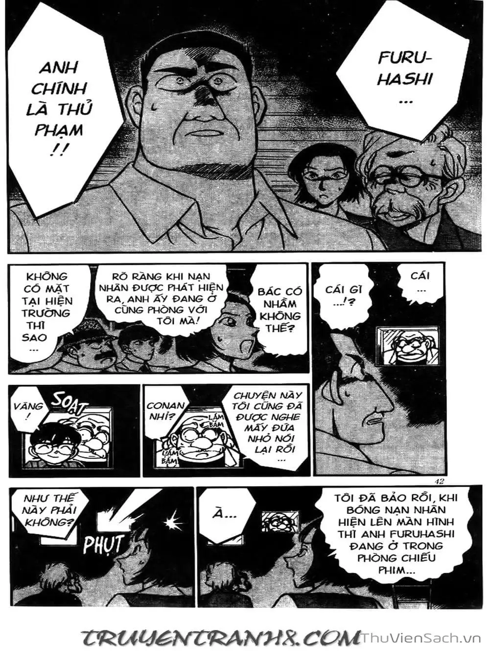 Chapter 258 - Image 5