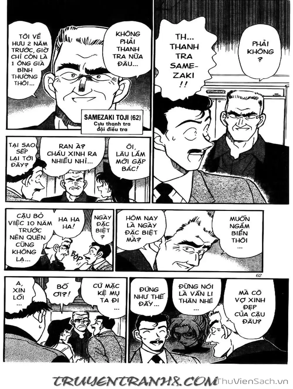 Chapter 259 - Image 11