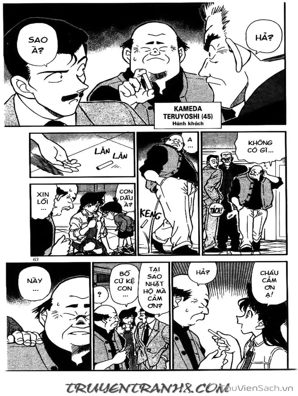 Chapter 259 - Image 12