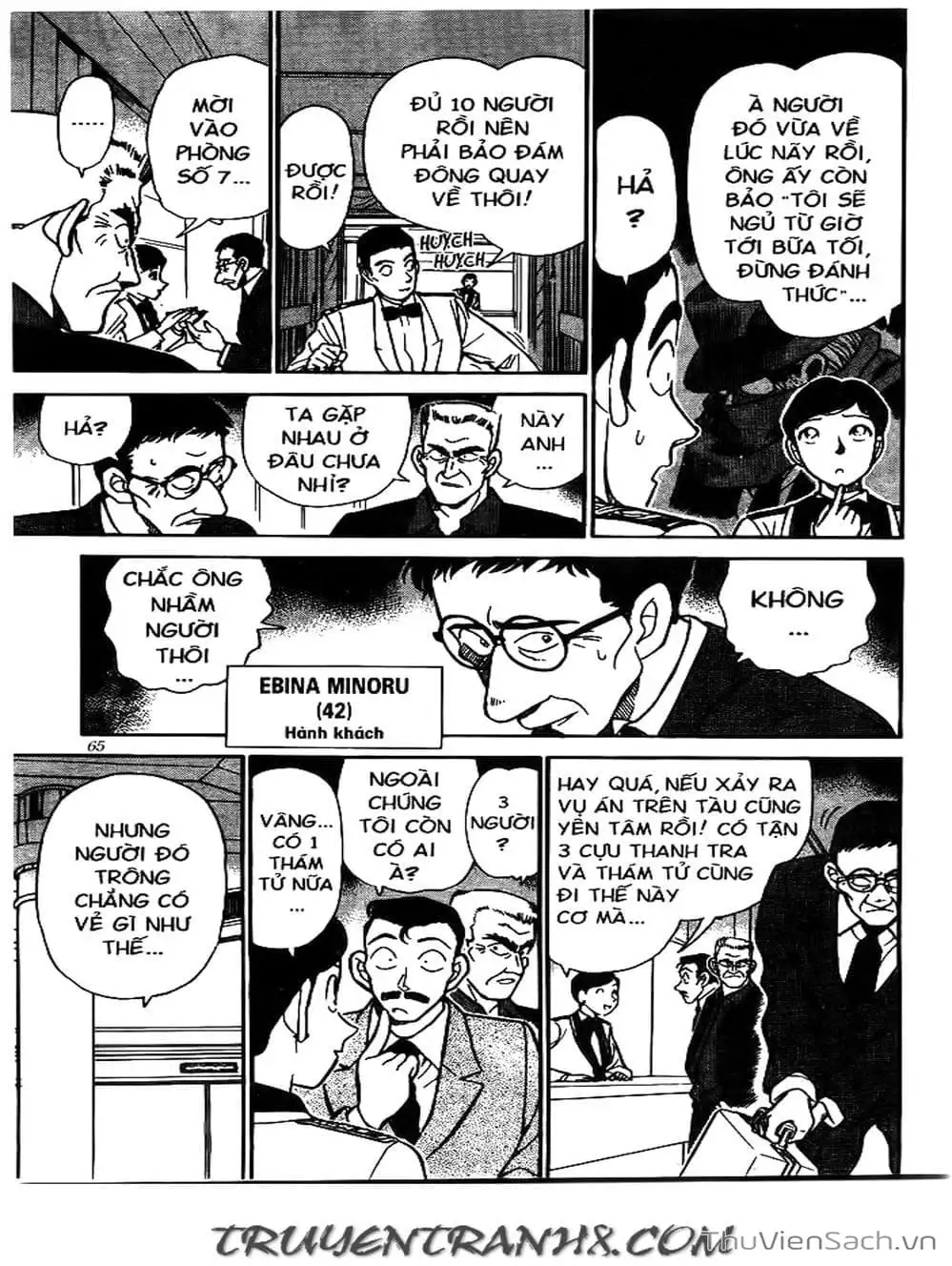 Chapter 259 - Image 14