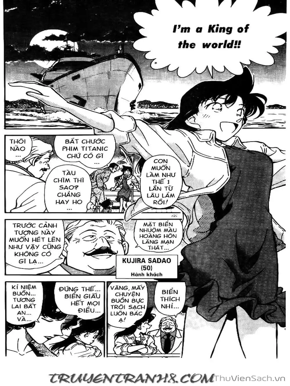 Chapter 259 - Image 15