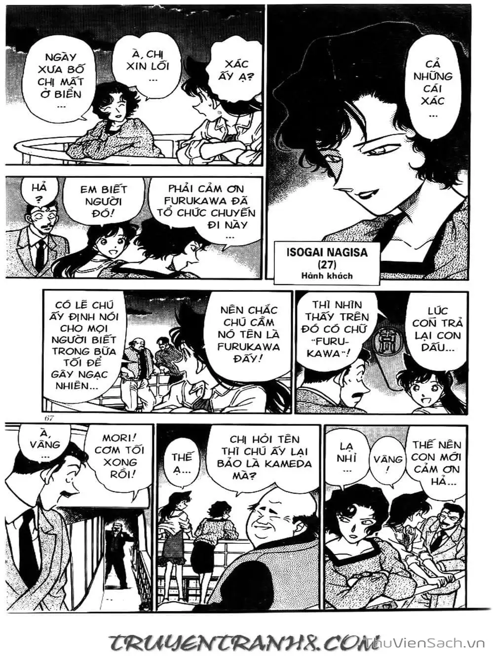 Chapter 259 - Image 16