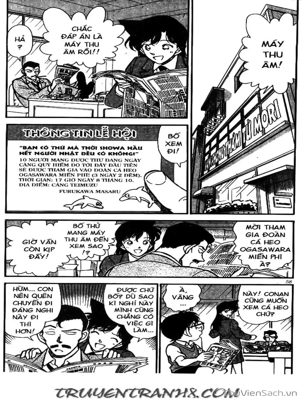 Chapter 259 - Image 7