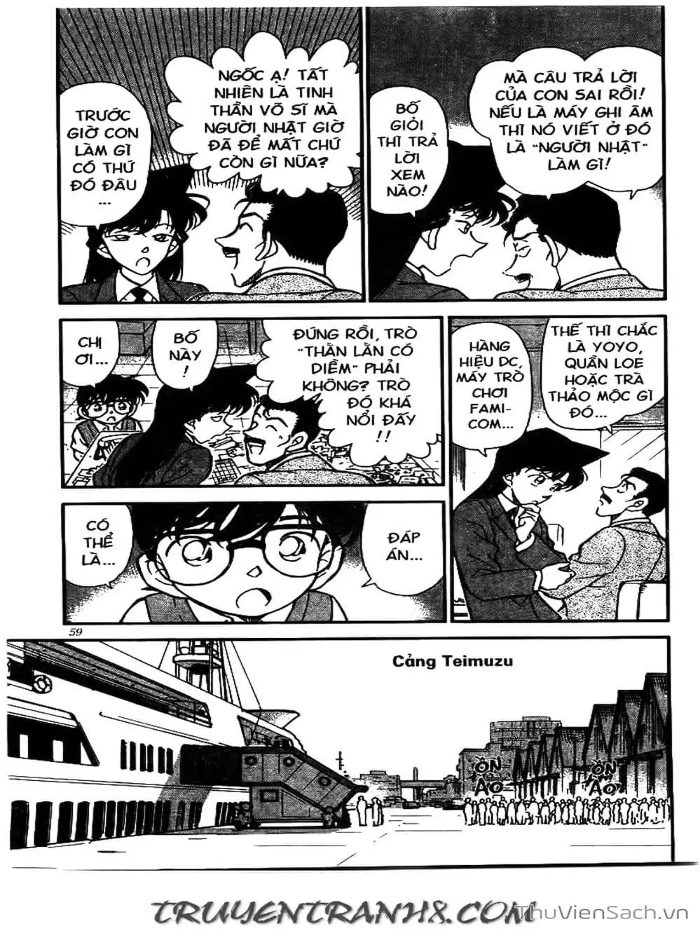 Chapter 259 - Image 8