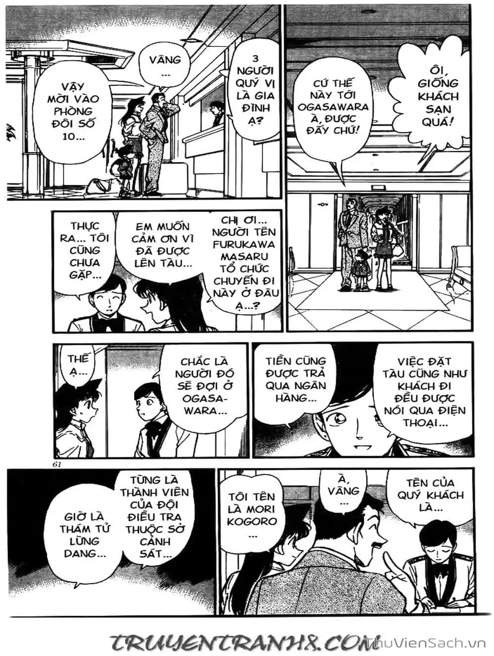 Chapter 259 - Image 10