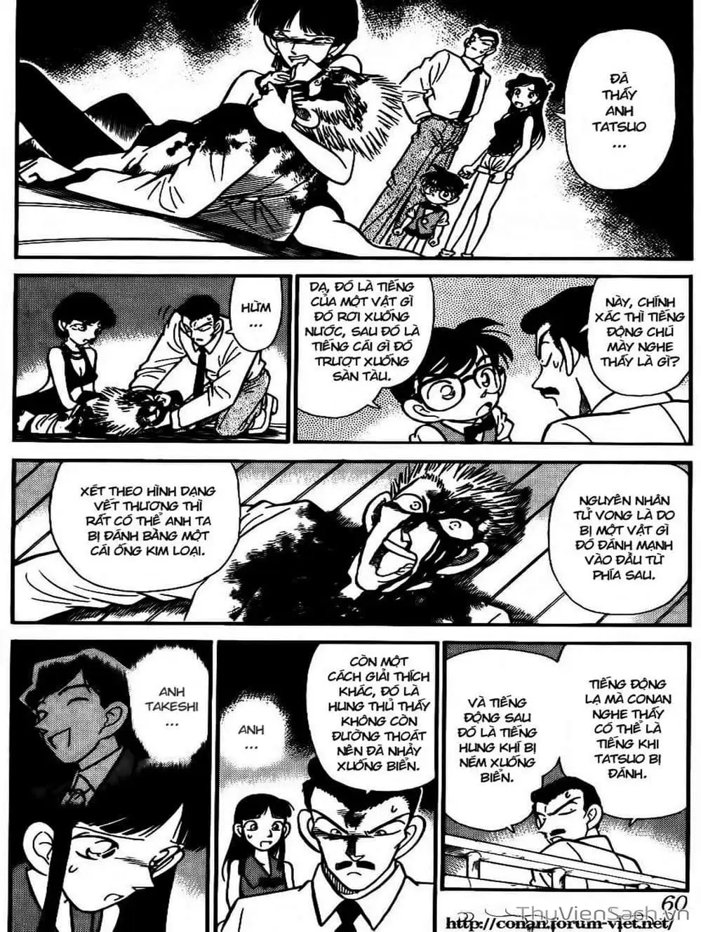 Chapter 26 - Image 1
