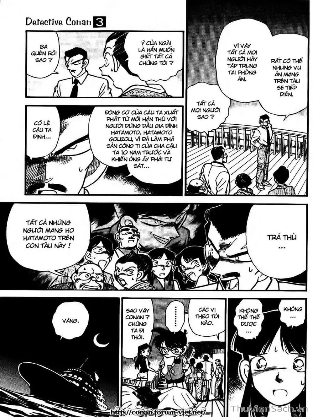 Chapter 26 - Image 2