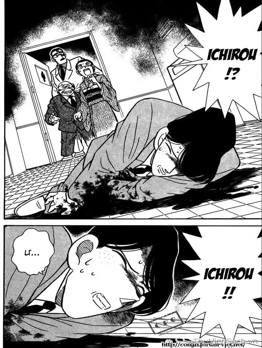 Chapter 26 - Image 15