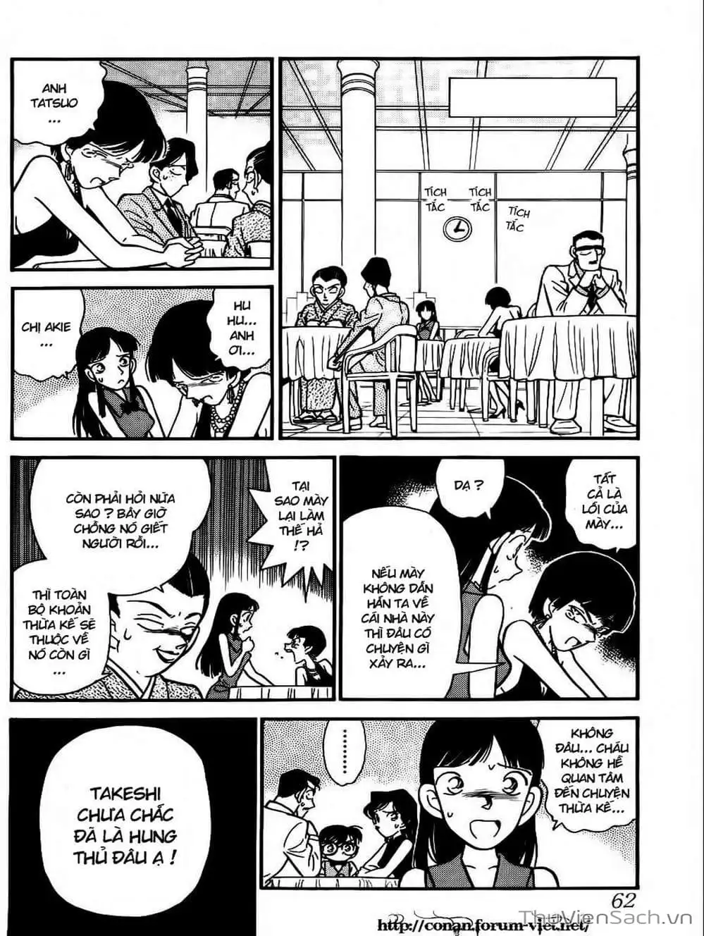 Chapter 26 - Image 3